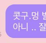 [NCT] 아니 해찬이가 <b>답장</b> 읽어줬는데