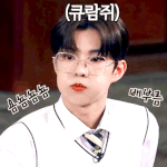 [더보이즈] 지창민 <b>삭발</b>하고 싶다고 했을 때