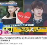 [더보이즈] 이따가 삭제할건데 <b>엠넷</b> 개때리고 싶음