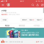 이 글 보는데 ㄹㅇ 판녀중에 <b>찐따</b>들 개많은 거 같음