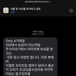 이거<b>마임</b>^ㅣ바ㄹ