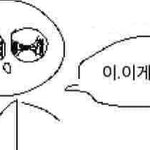 너네 <b>젤로</b> 먹고 싶은거 뭐야