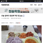 <b>아르바이트</b> 갤러리 구경하니까 진짜 공부하고싶다
