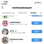 박봄 <b>팔로</b>잉 목록봐 ㅋㅋ