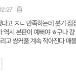 이 댓글에 <b>백퍼</b> 공감함