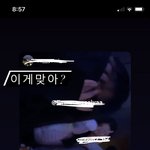 [댓글부탁해] <b>집합</b>금지 명령 어기는거 보이면 이제 다 신고할거임