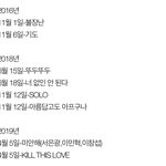 너네 블..핑이랑 컴백<b>날짜</b> 겹쳐봤냐 ..