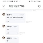 [TXT] 와 <b>키배</b>뜨고옴