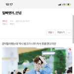 [펜타곤] ⬇️<b>밑글</b> ㅇㄱㄹ 궁금해도 이거눌러