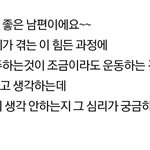 네트판 이런 아줌마들 ㅈㄴ 븅딱같지 않냐