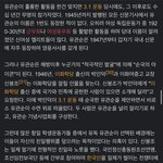솔직히 유관순님 너무 과대평가된것같애