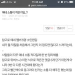 [TXT] 야 이거 우리얘기지..?