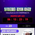 [댓글부탁해] 대성 이거 <b>연장</b>한거임?