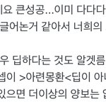 [TXT] <b>초딩들</b>이 이러는거