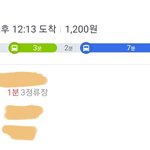 [댓글부탁해] 학원 거리 어때?? 봐줘