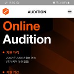 빌리프랩 <b>오디션</b> 지금도 받아?