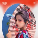 난 <b>전소연</b> 능력치 때문에 덕질 시작한건데