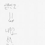 [댓글부탁해] 내 코 이상함 메<b>부리</b>코인가 봐주라