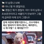 [방탄소년단] 저는요 받아들이겠습니다