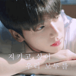 솔직히 머리 짧은게 이쁘긴 해