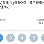 이 문제 <b>설명</b>해주면 기프티콘 드림