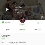 [BTOB] 얘들아 라스트데이