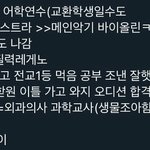 [연예인] 트레저 <b>정우</b> 대단함.