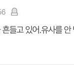 [TXT] 야 이거