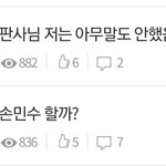 [방탄소년단] 크흠