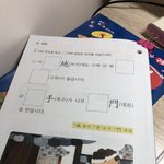 [댓글부탁해] <b>구몬</b> 너 오랜만이다