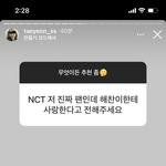 아 <b>태연</b> 스토리 봐 ㅋㅋㅋㅋ