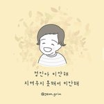 [댓글부탁해] 야 치킨 한마리 시키면 <b>콜라</b> 작은거라도 주냐?