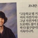 [댓글부탁해] <b>확진</b>자랑 동선 겹치면
