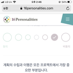 <b>mbti</b> <b>검사</b> 이거 무슨 뜻임