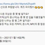 이거 진짜 마지막꺼 답을 못맞추겠다..