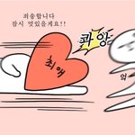 [댓글부탁해] 얘들아 <b>쌍수</b>하고 나서