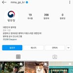 [EXO] ㅂㅕㅇ무1청 <b>인별</b> 계정 들어가봤지? 조카웃김 ㅋㅋㅋㅋㅋㅋㅋ