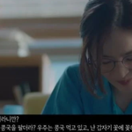 조정석 때문에 웃참하는 <b>전미도</b>와 정경호 ㅋㅋㅋ