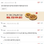 [TXT] 여기에 말술있다