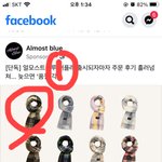 목도리 골라<b>쥬</b>라링