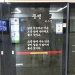[감성볶음밥] <b>동행</b>-이주연