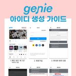 [골든차일드] ❤️끌올 많관부 부탁❤️