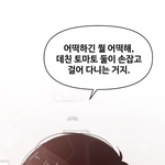 얘들아 나 왜 임영웅이 좋지?;;