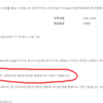 백현 온콘 <b>vod</b>...