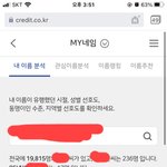 내 풀<b>네임</b> 흔한편 아닌가봐 신기함
