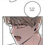 [<b>bl</b>] 수가 ㅈㄴ 이쁜 만화 추천해주면 돈주움