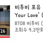 [BTOB] 의견좀 말해줘!!!