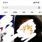[NCT즌] 아니 외퀴들 버블 <b>유출</b> 미쳤냐