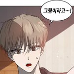 근데 올가미 그림이