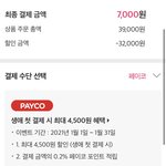 [NCT즌] 나 포토북 0.7에 삼ㅎㅎ